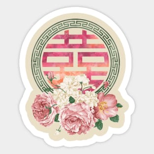 Double Happiness Symbol with  Peony flowers Sticker